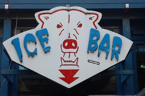 mys-Ice Bar-Media Upload